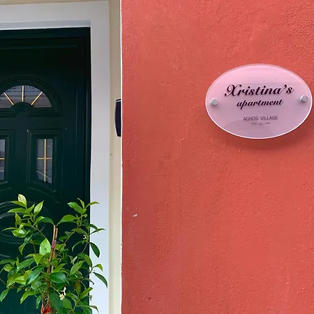 Xristina Luxury Village *